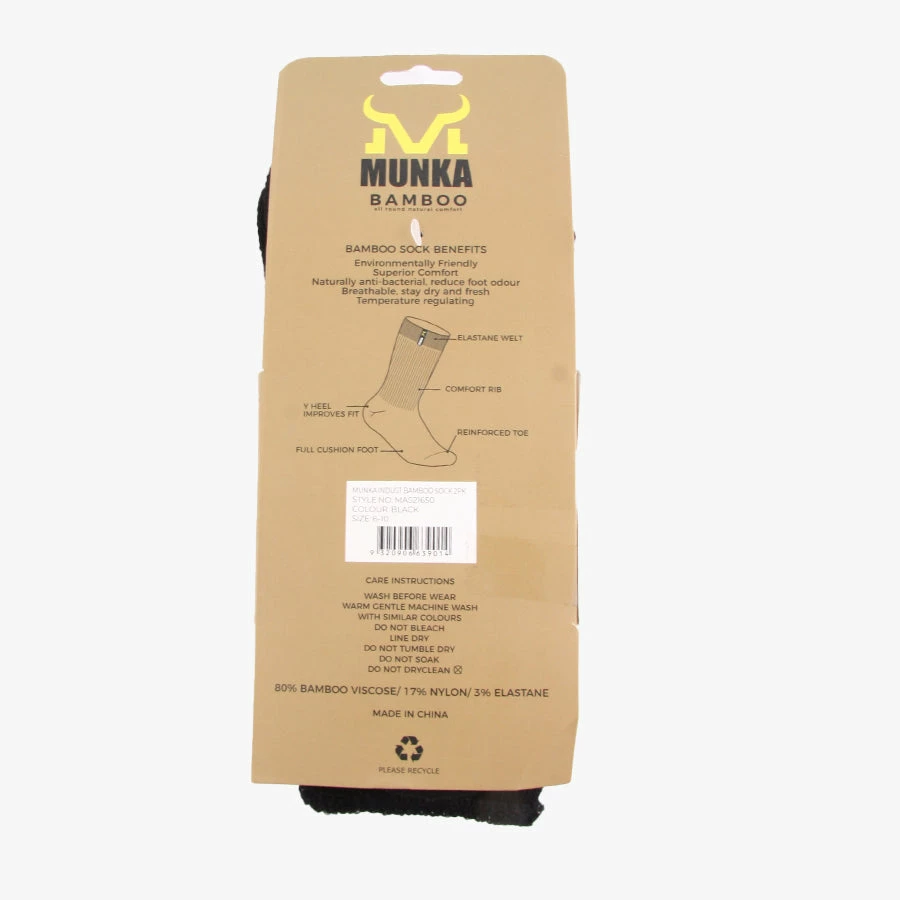 MUNKA INDUSTRIAL BAMBOO 2PACK 4 MUNKA INDUSTRIAL BAMBOO 2PACK - Image 2
